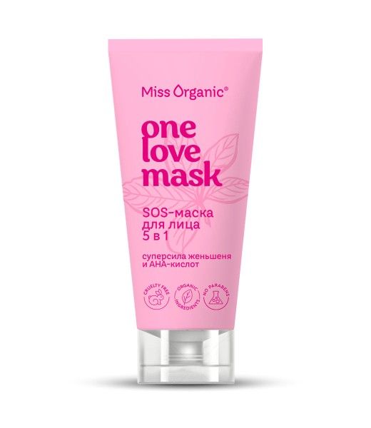 Изображение товара Маска SOS для лица 5 в 1 One love mask Miss Organic 50мл Маска SOS для лица 5 в 1 One love mask Miss Organic 50мл фотография