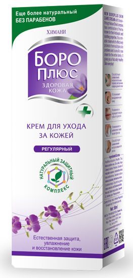 Изображение товара Боро Плюс крем (сиреневый) 50мл Боро Плюс крем (сиреневый) 50мл фотография