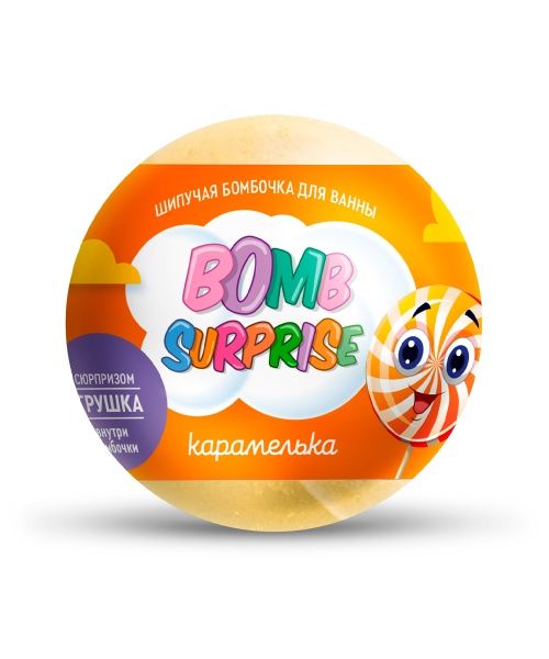 Изображение товара Шипучая бомбочка для ванны с игрушкой Карамелька Bomb Surprise 115г Шипучая бомбочка для ванны с игрушкой Карамелька Bomb Surprise 115г фотография