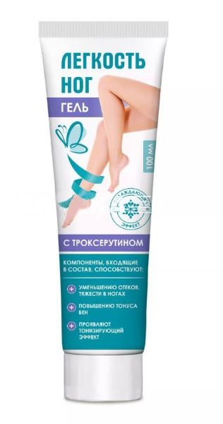 Изображение товара Гель Легкость ног с троксерутином 100мл Гель Легкость ног с троксерутином 100мл фотография