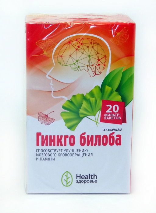 Гинкго билоба