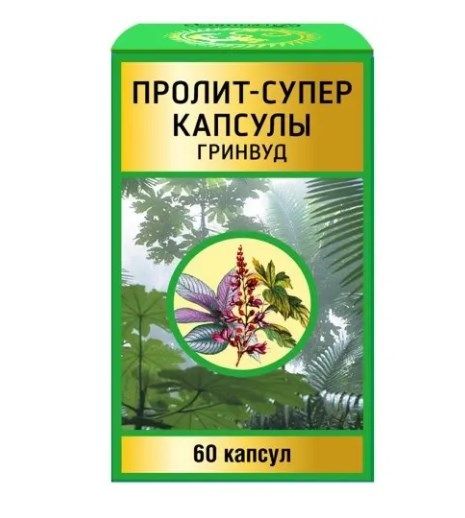 Изображение товара Пролит в капсулах №60 Пролит в капсулах №60 фотография