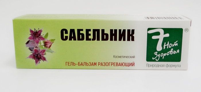 Разогревающий крем