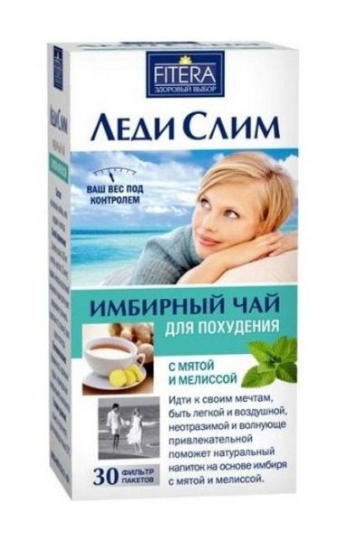 Изображение товара Имбирный чай Леди слим (мята и мелисса) 30шт Имбирный чай Леди слим (мята и мелисса) 30шт фотография