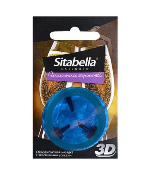 Насадка Sitabella 3D с усиками Шампанское торжество Extender фотография