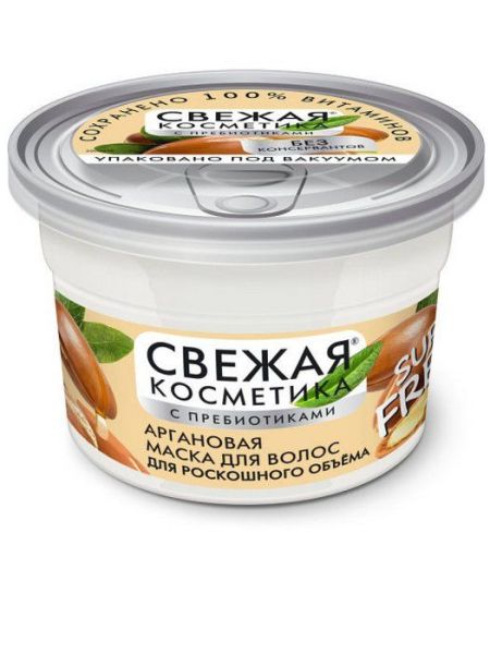 Изображение товара Свежая косметика маска аргановая для волос роскошный объем с пребиотиками 180мл Свежая косметика маска аргановая для волос роскошный объем с пребиотиками 180мл фотография