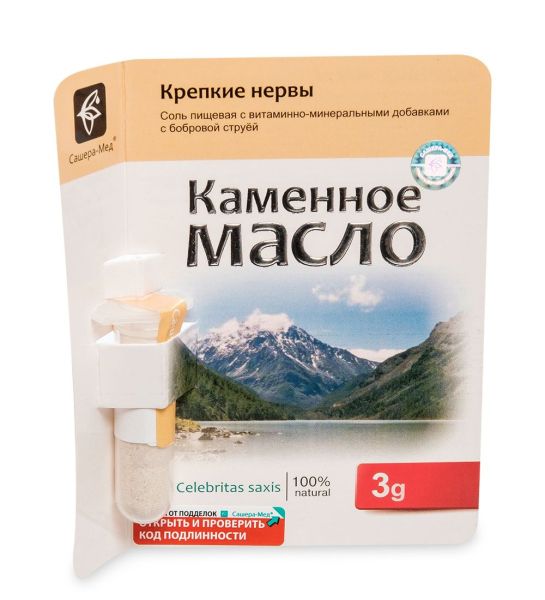 Изображение товара Каменное масло Сашера-Мед с бобровой струей. Каменное масло Сашера-Мед с бобровой струей. фотография