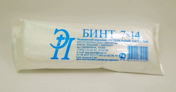Изображение товара Бинт 7х14см нестерильный в индивидуальной упаковке Бинт 7х14см нестерильный в индивидуальной упаковке фотография