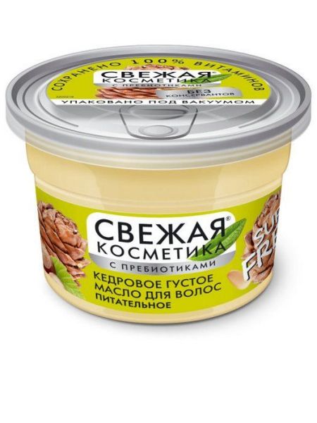 Изображение товара Свежая косметика масло густое кедровое для волос питательное с пребиотиками 180мл Свежая косметика масло густое кедровое для волос питательное с пребиотиками 180мл фотография