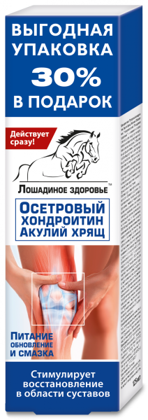 Изображение товара Лошадиное Здоровье осетровый хондроитин и акулий хрящ крем для тела 125мл Лошадиное Здоровье осетровый хондроитин и акулий хрящ крем для тела 125мл фотография